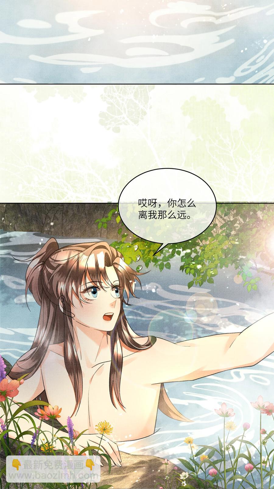 032 温泉遇险？！(1/2)-第34话