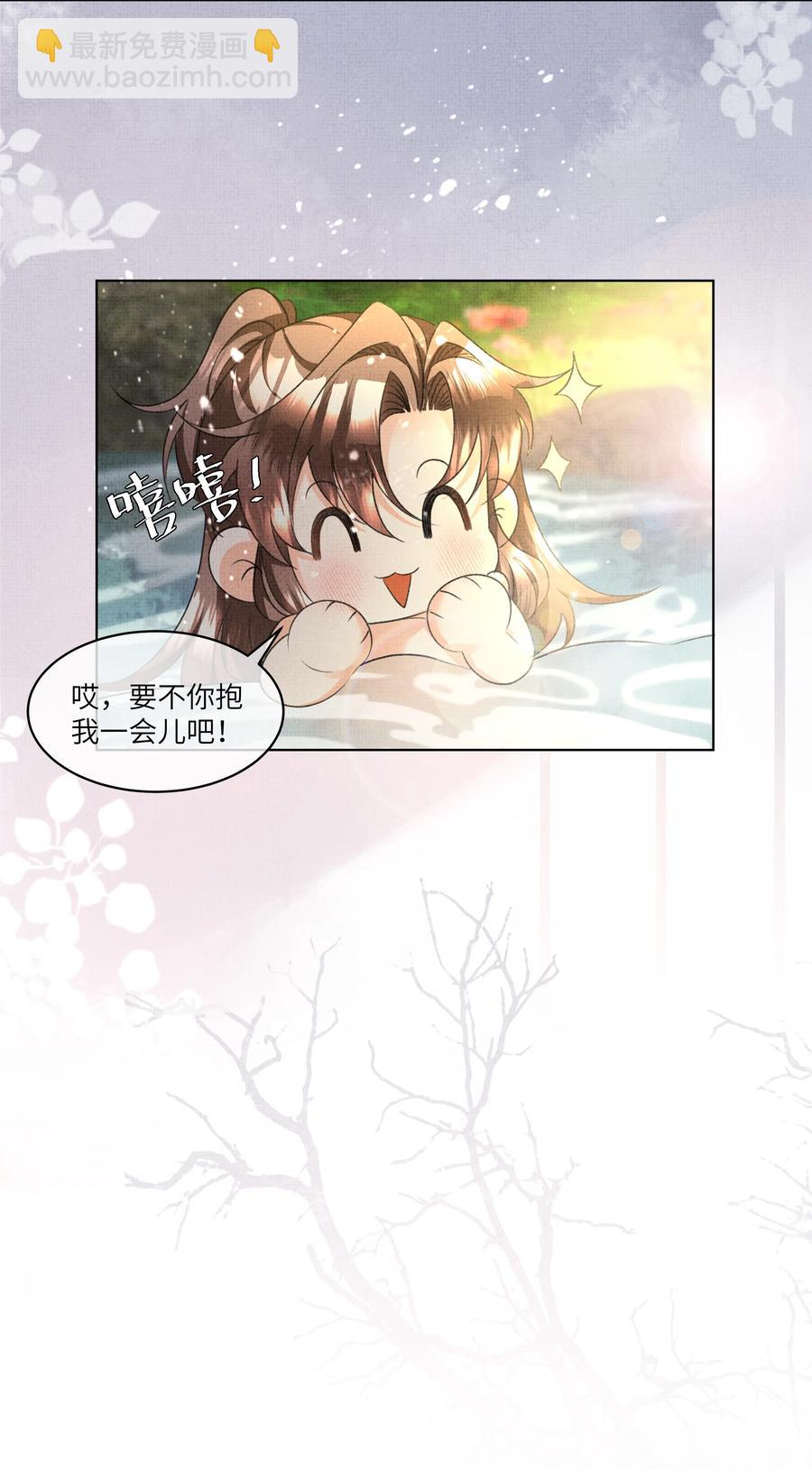 032 温泉遇险？！(1/2)-第34话