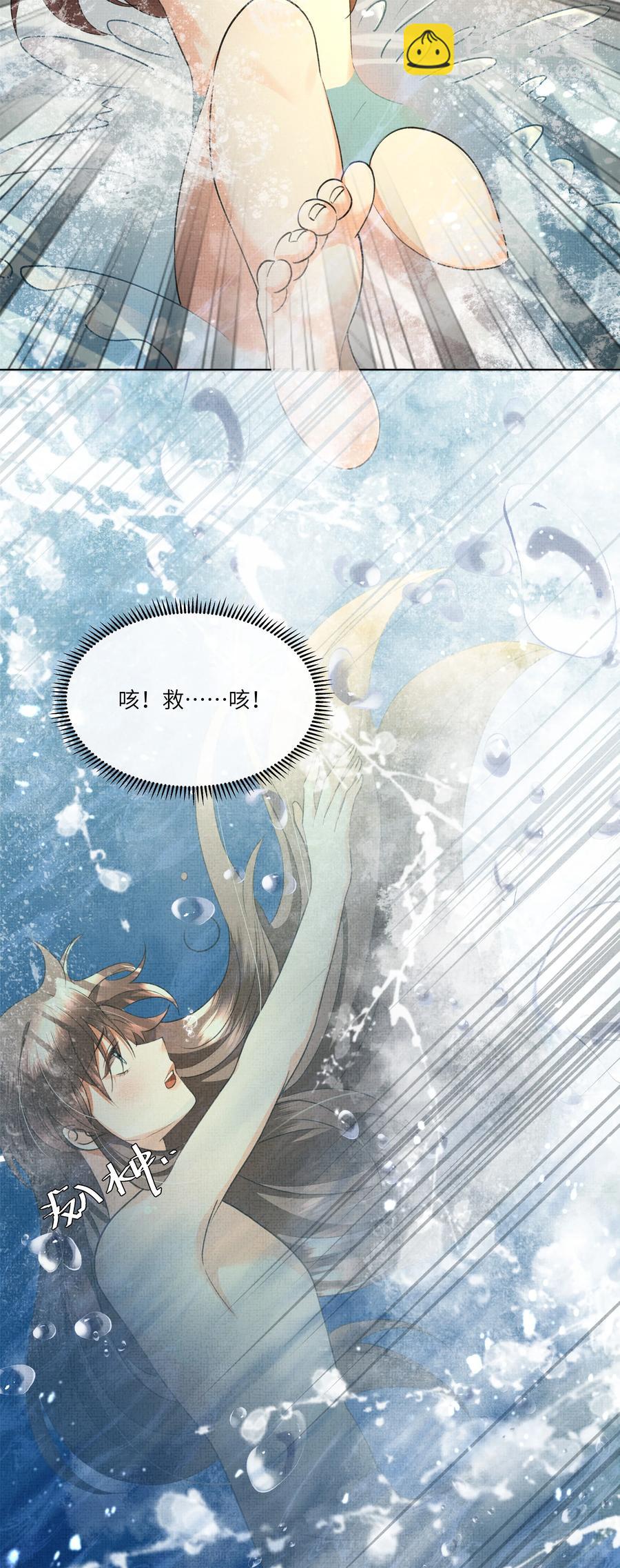 032 温泉遇险？！(1/2)-第34话