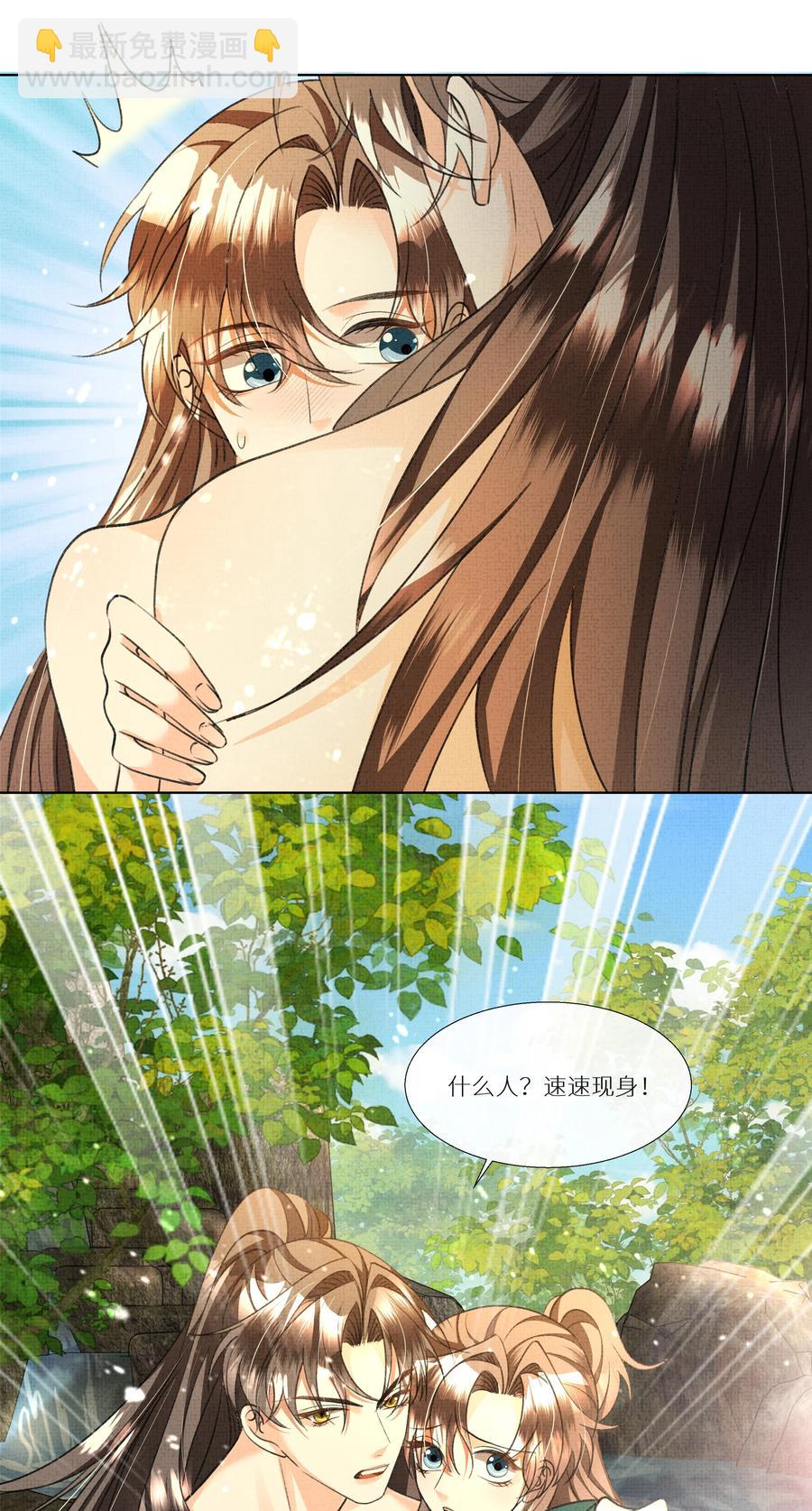 032 温泉遇险？！(1/2)-第34话