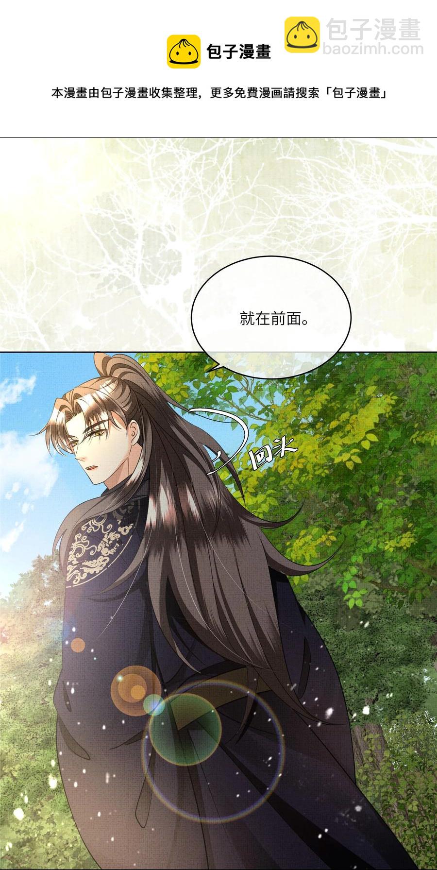 032 温泉遇险？！(1/2)-第34话