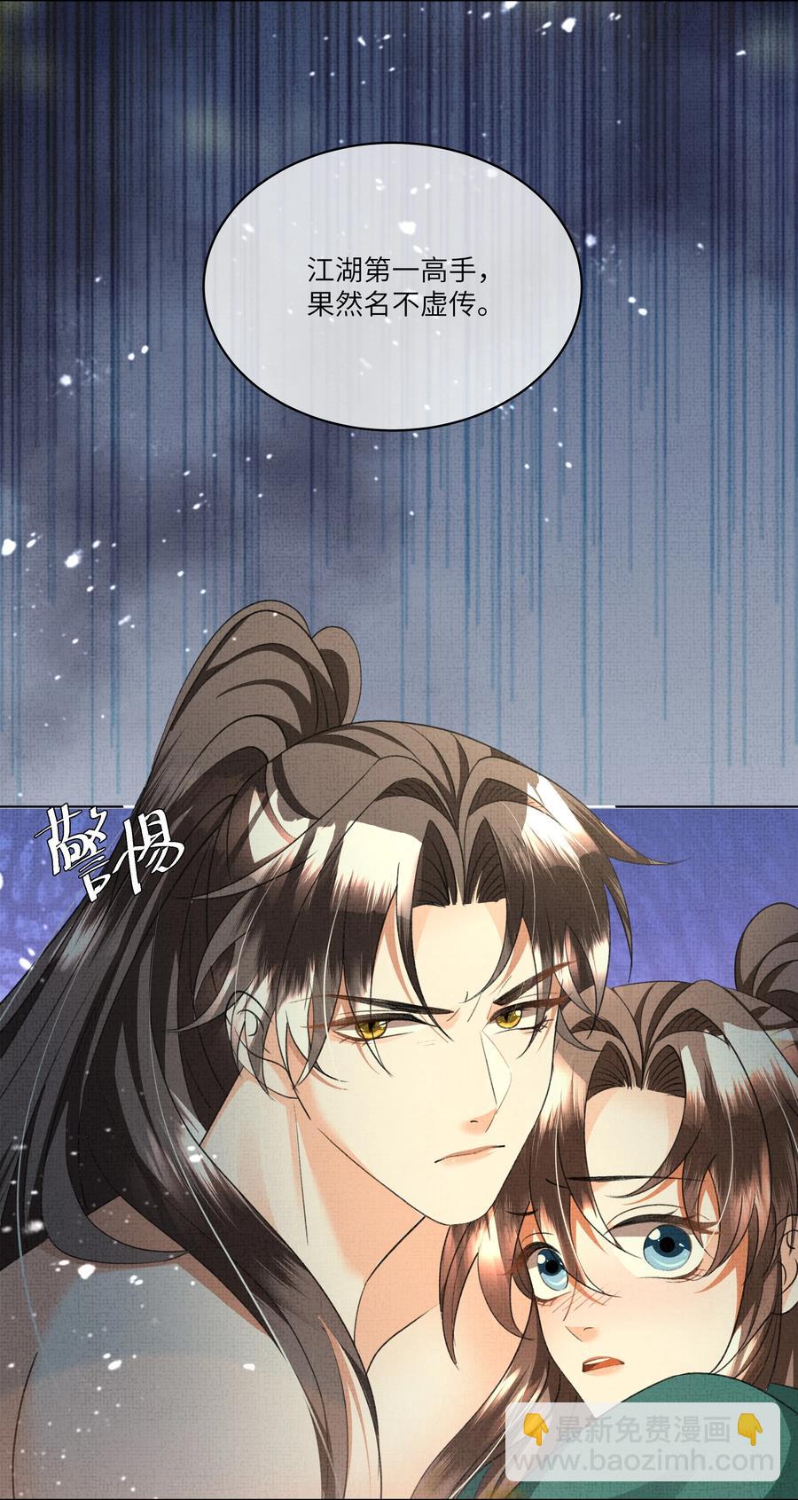 032 温泉遇险？！(1/2)-第34话