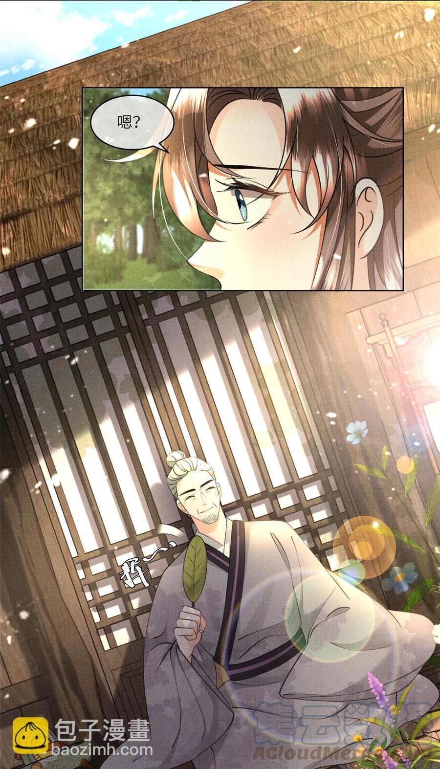 032 温泉遇险？！(1/2)-第34话