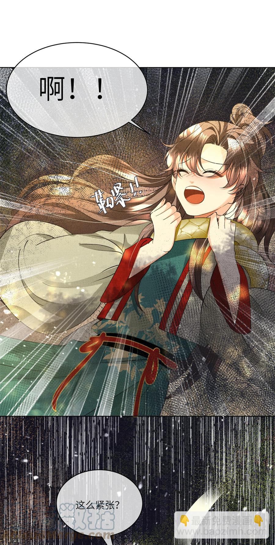 034 前后受袭-第36话