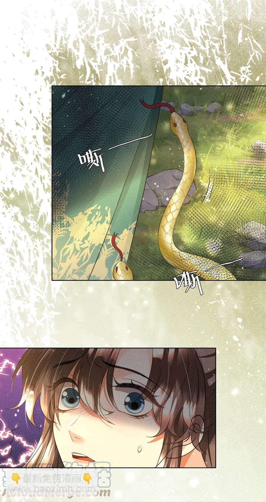 034 前后受袭-第36话