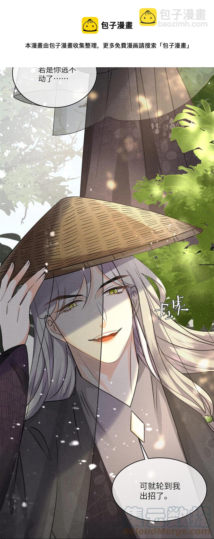 034 前后受袭-第36话