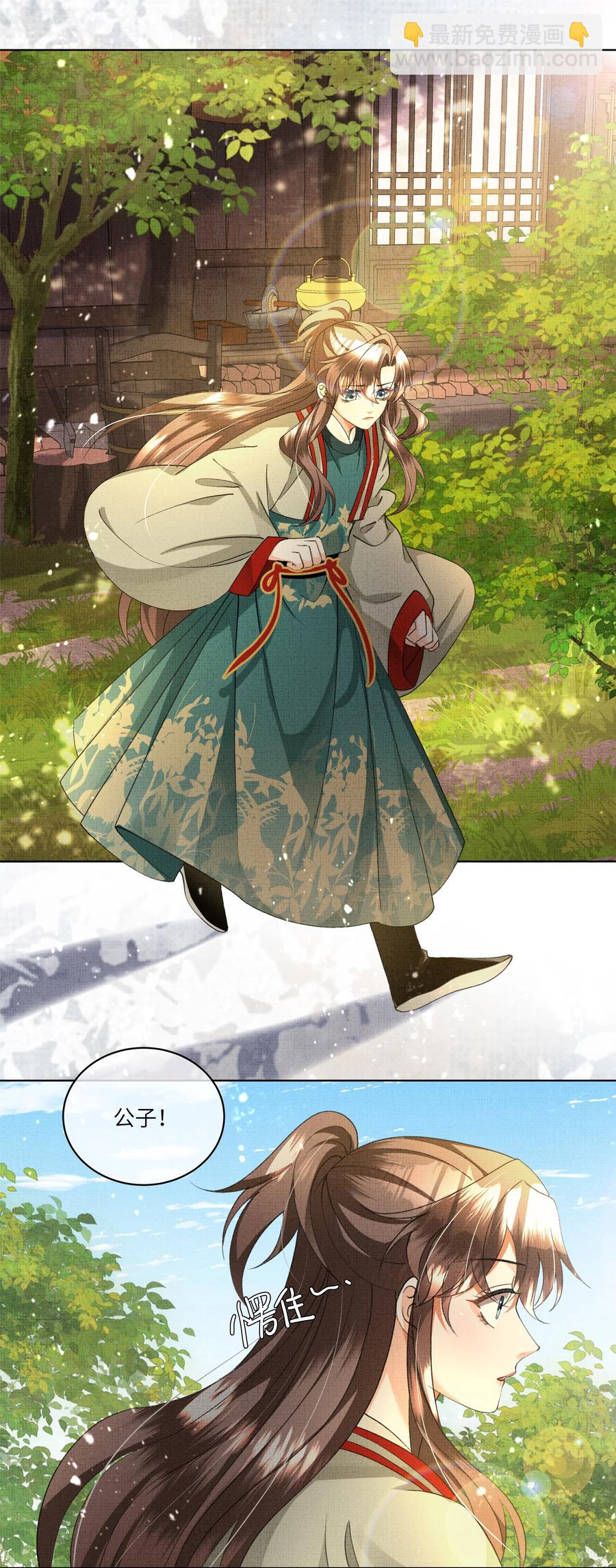 034 前后受袭-第36话