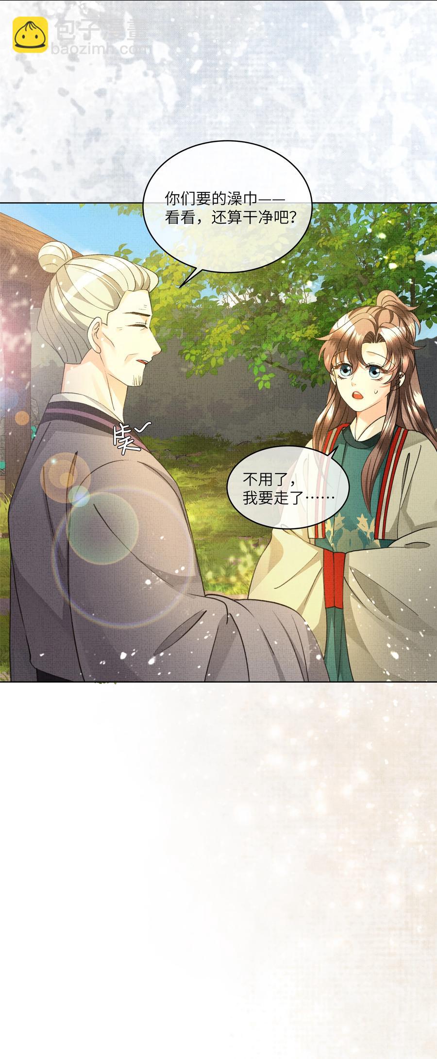 034 前后受袭-第36话