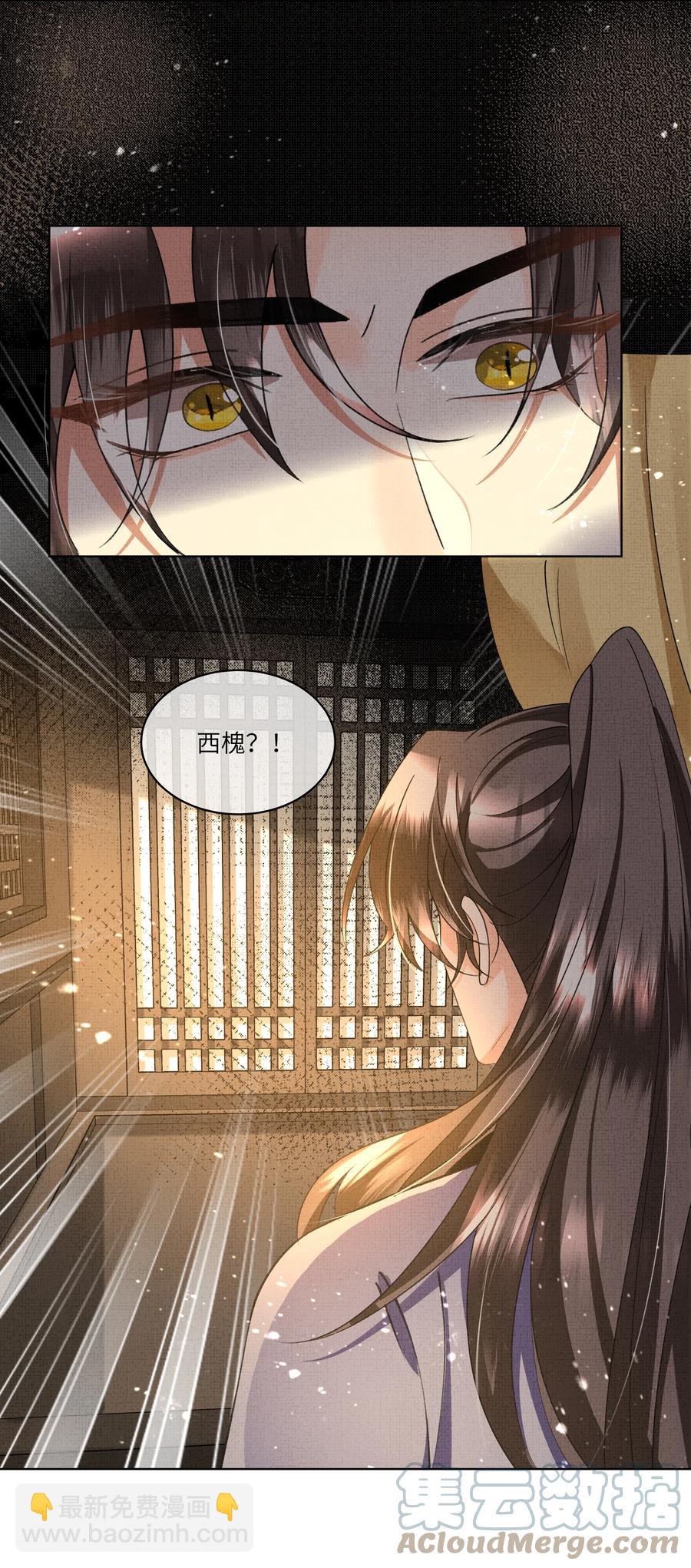 036 顾好你自己吧-第38话