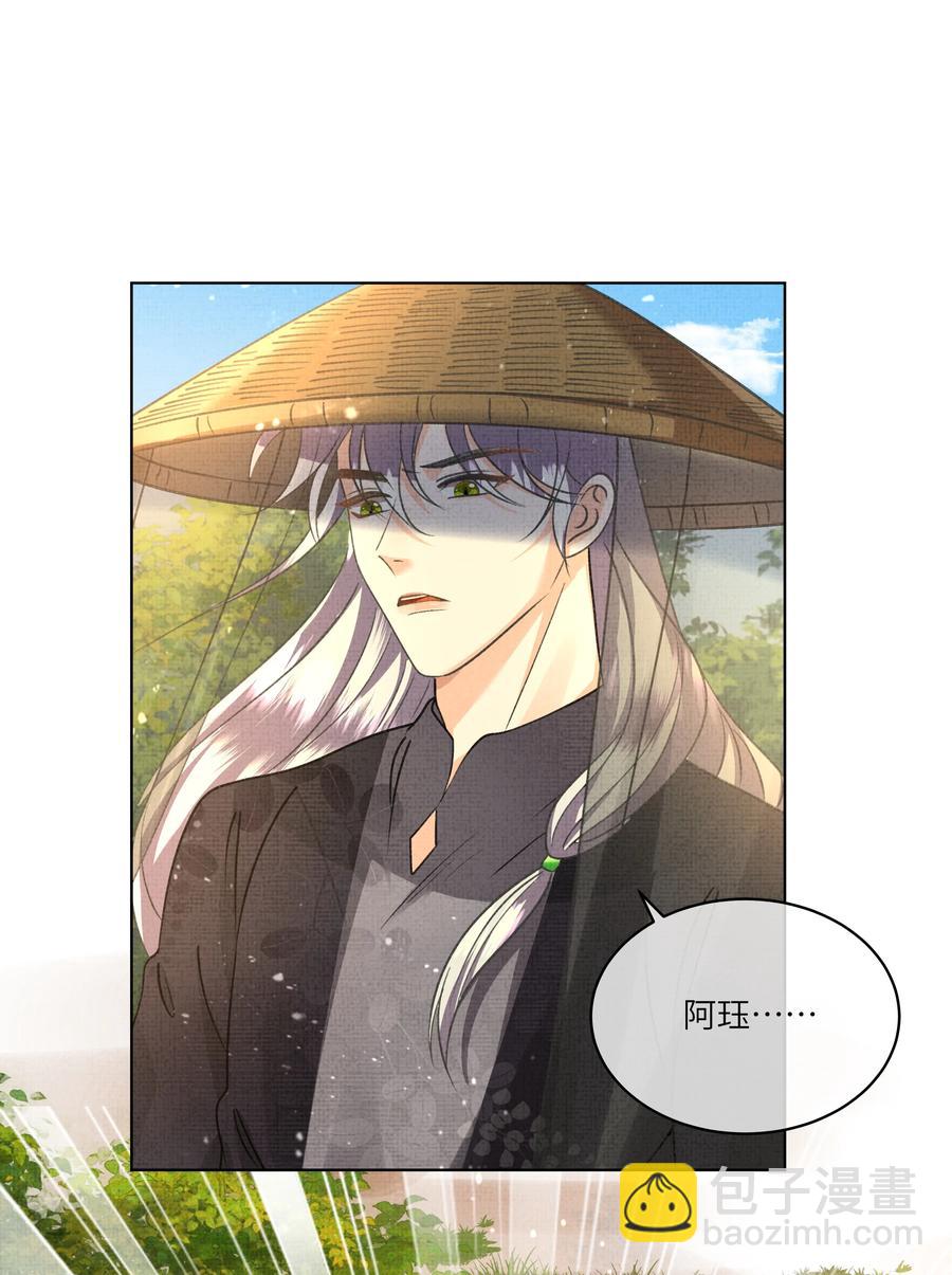 036 顾好你自己吧-第38话