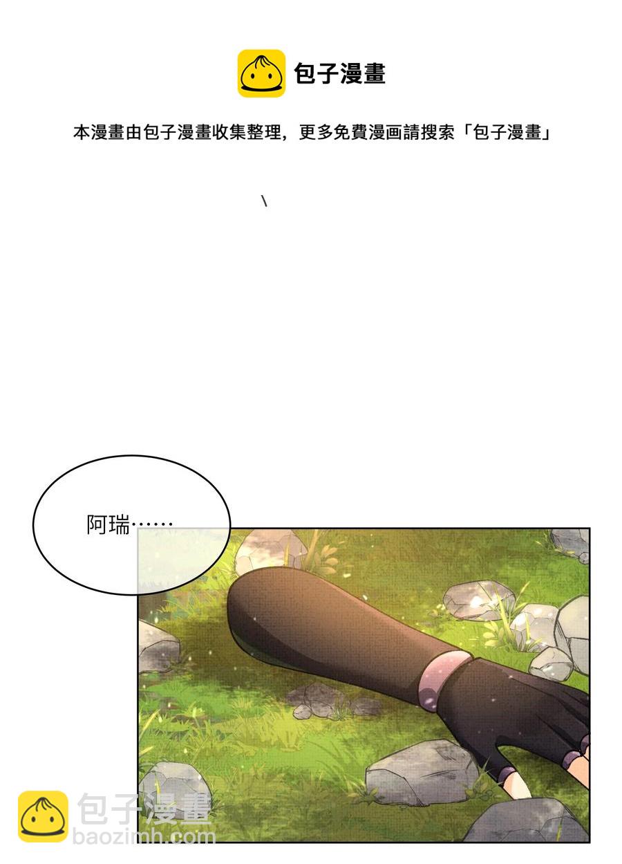 036 顾好你自己吧-第38话