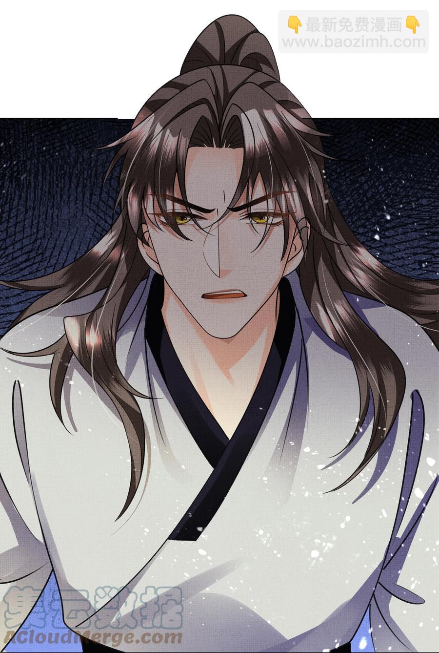 036 顾好你自己吧-第38话