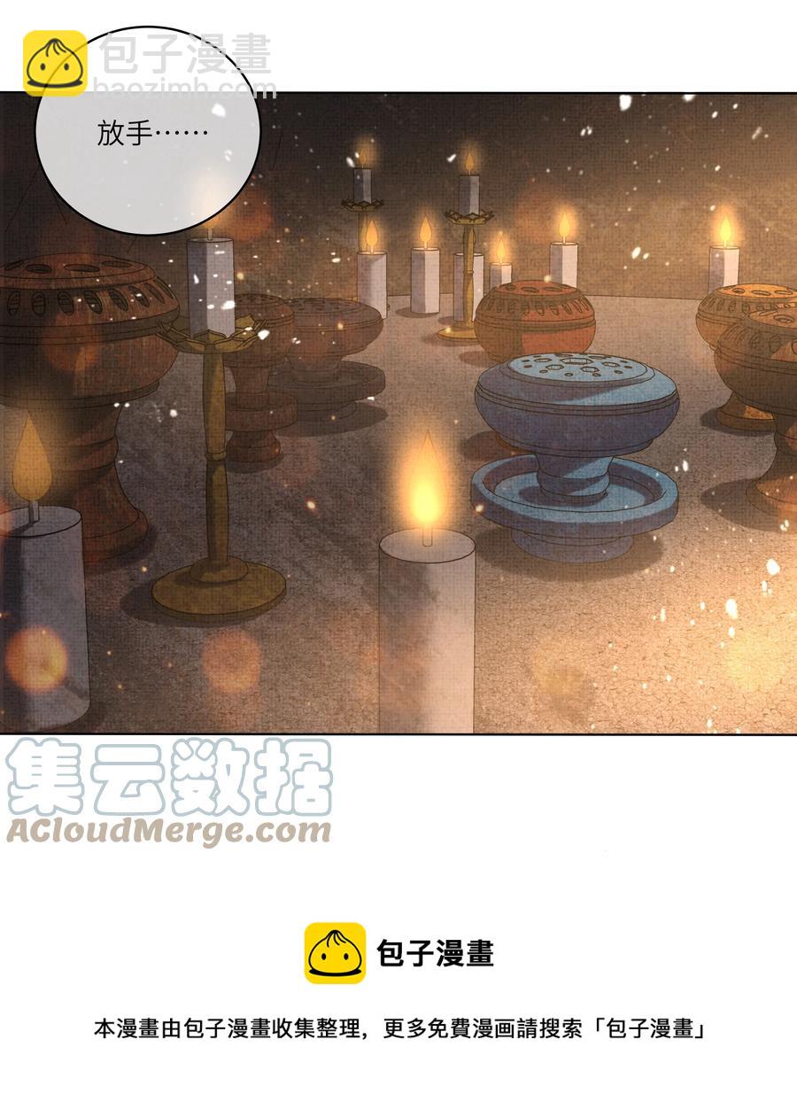 036 顾好你自己吧-第38话