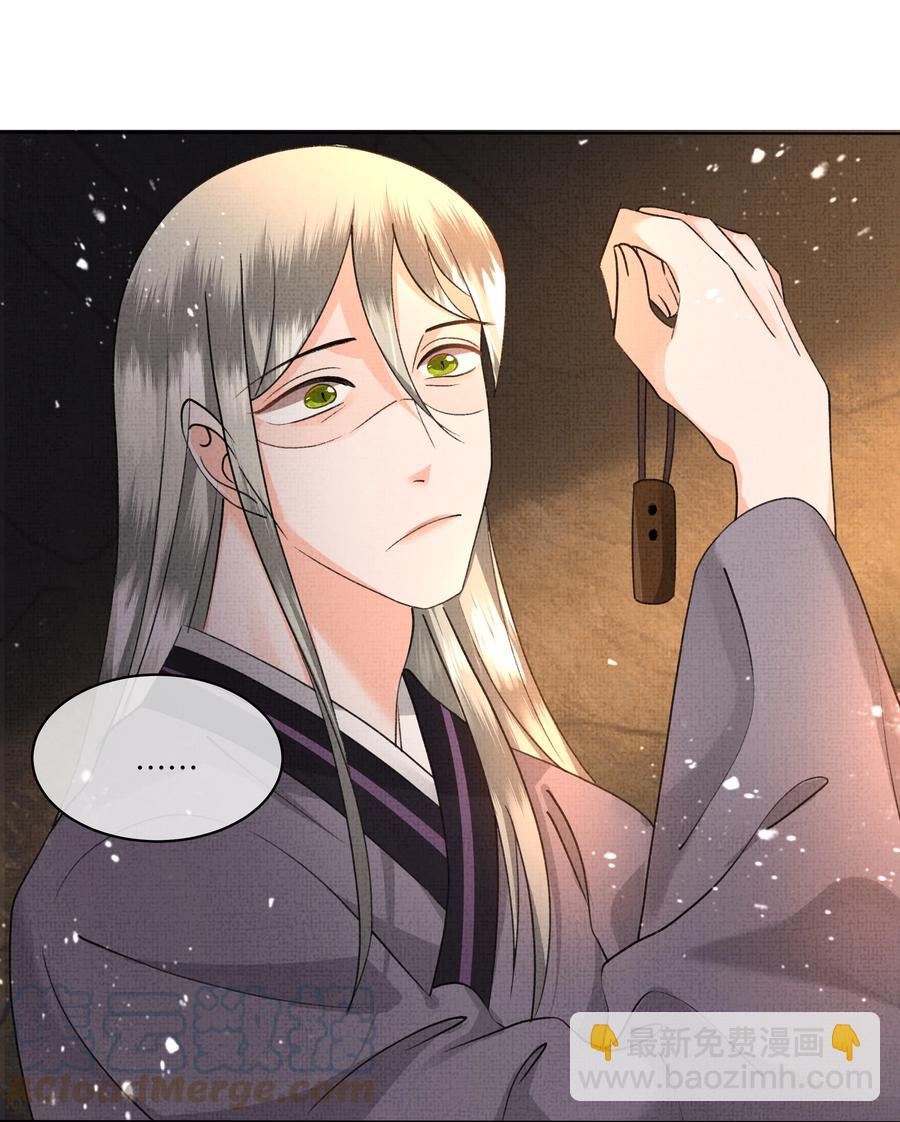 036 顾好你自己吧-第38话