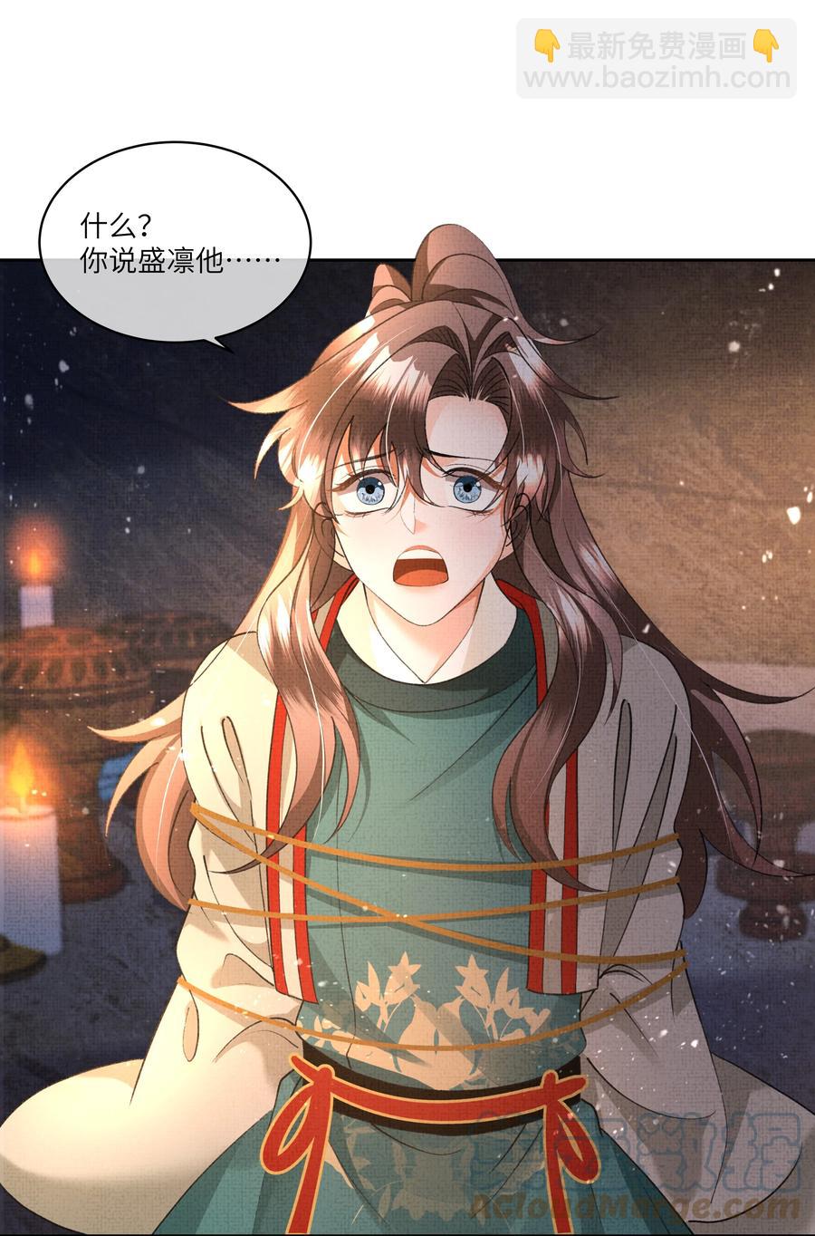 036 顾好你自己吧-第38话