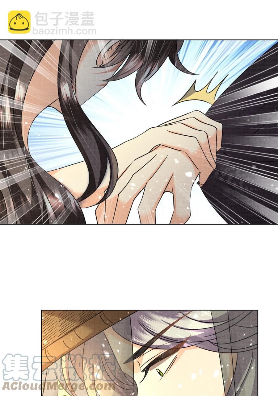 036 顾好你自己吧-第38话