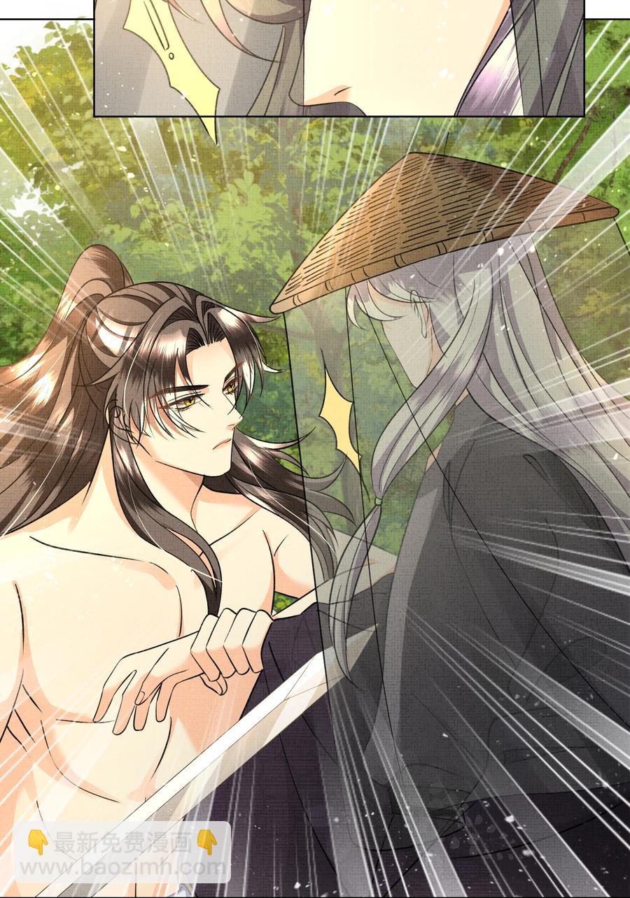 036 顾好你自己吧-第38话