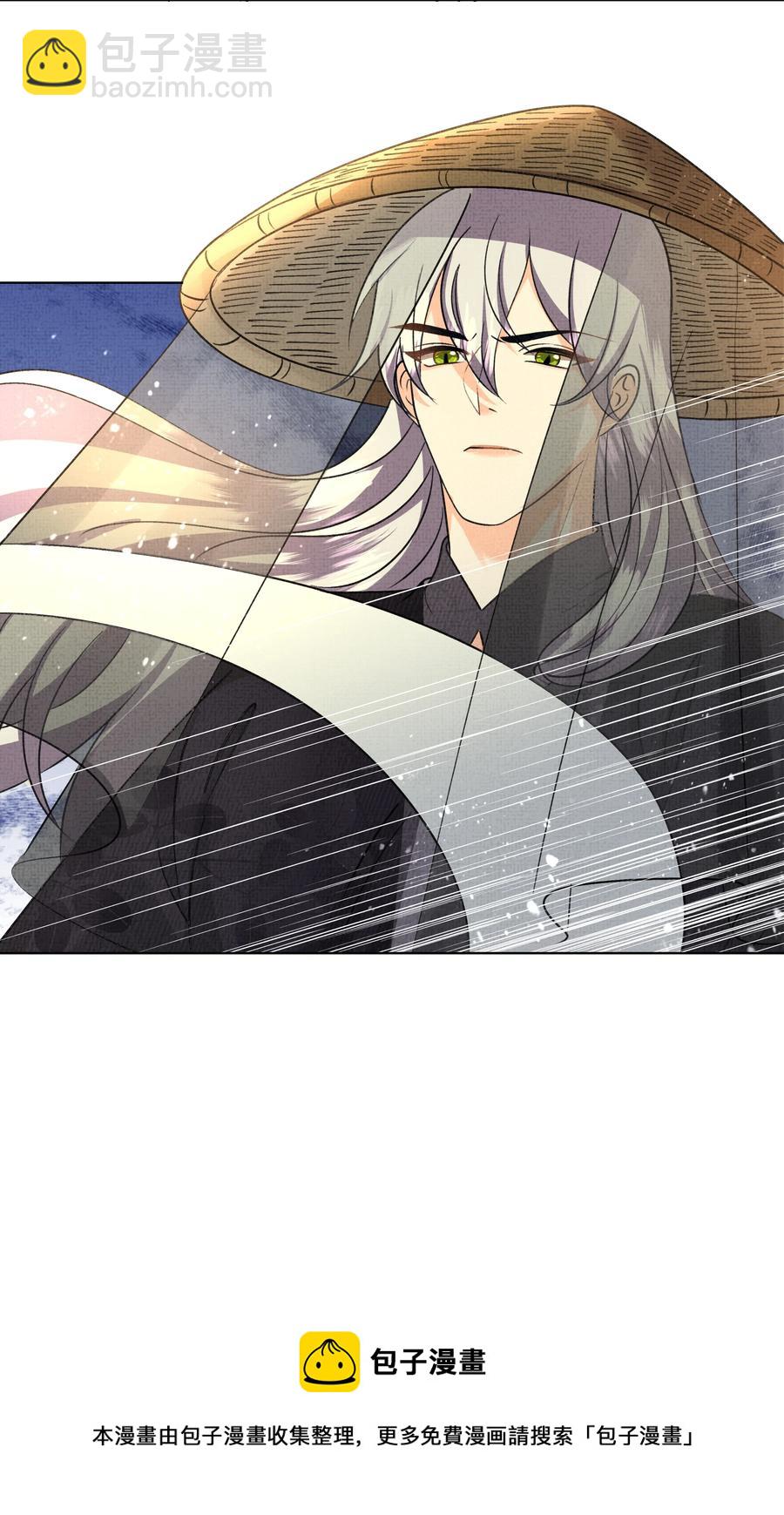 036 顾好你自己吧-第38话