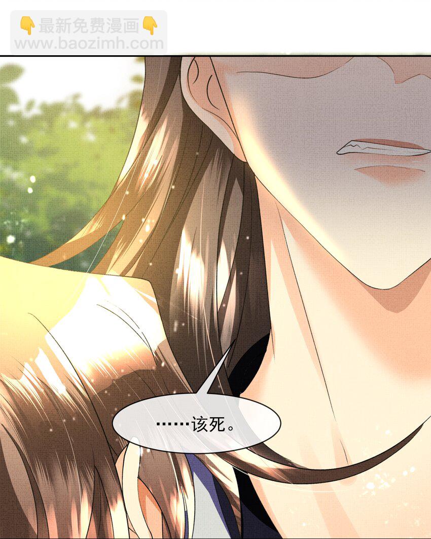 038 情到浓时？-第40话