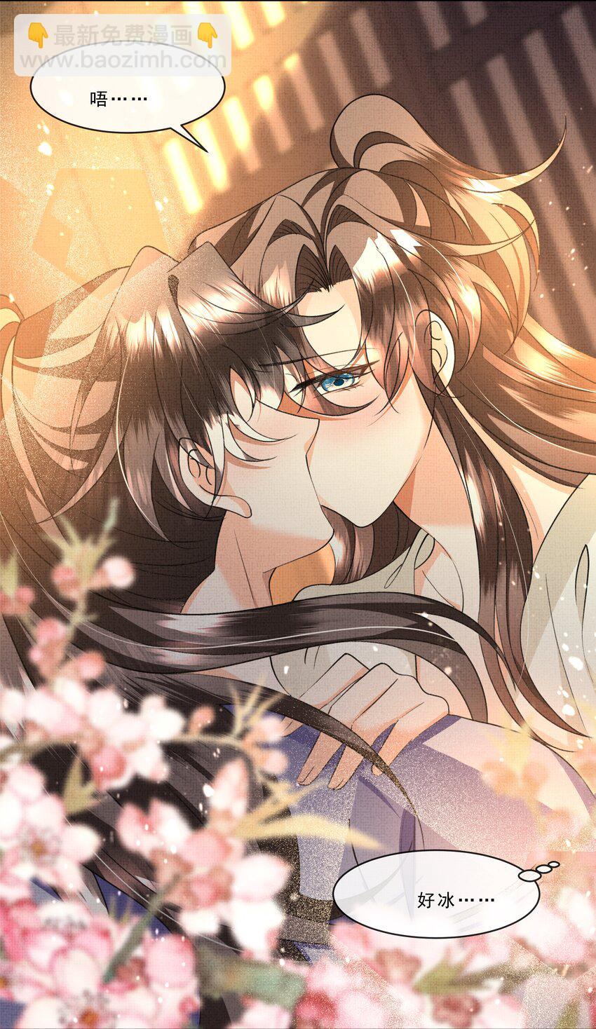 038 情到浓时？-第40话