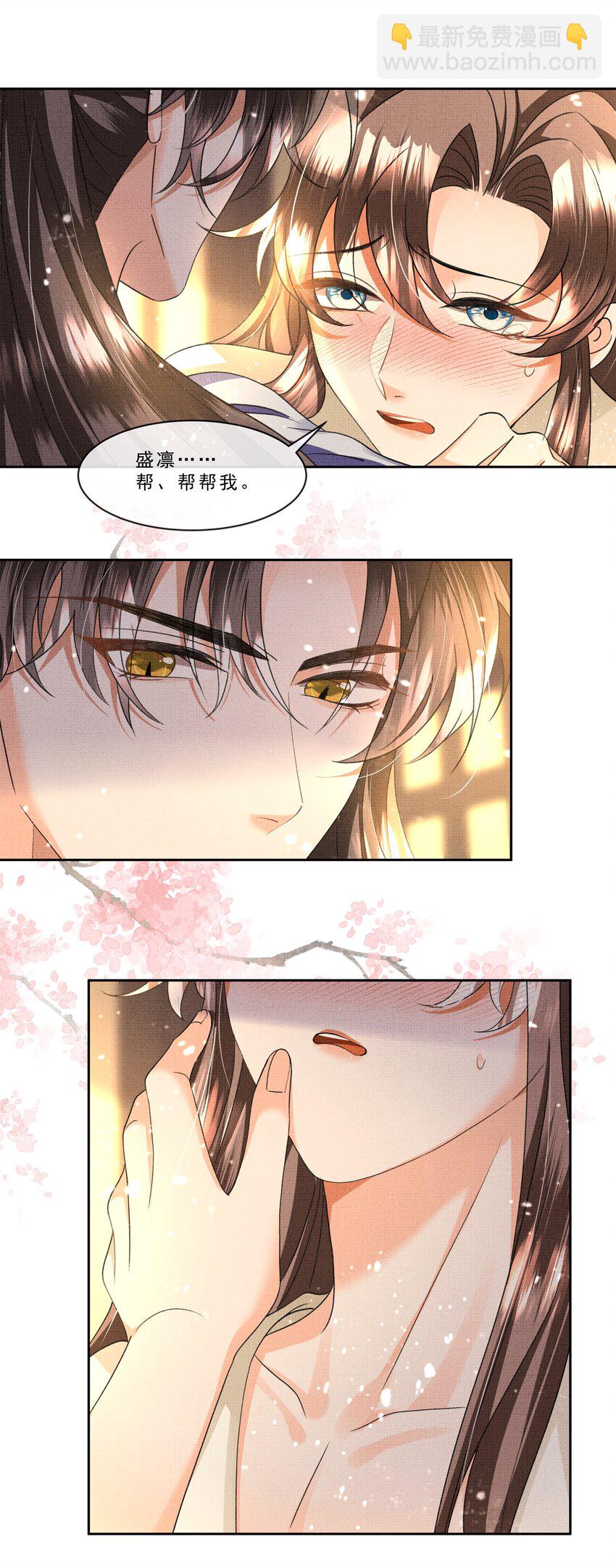 038 情到浓时？-第40话