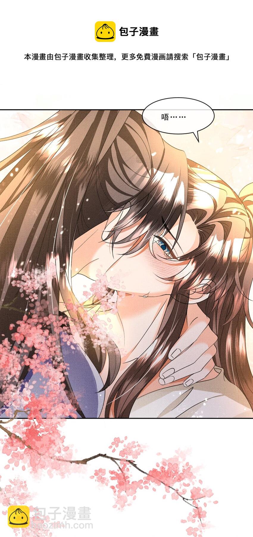 038 情到浓时？-第40话