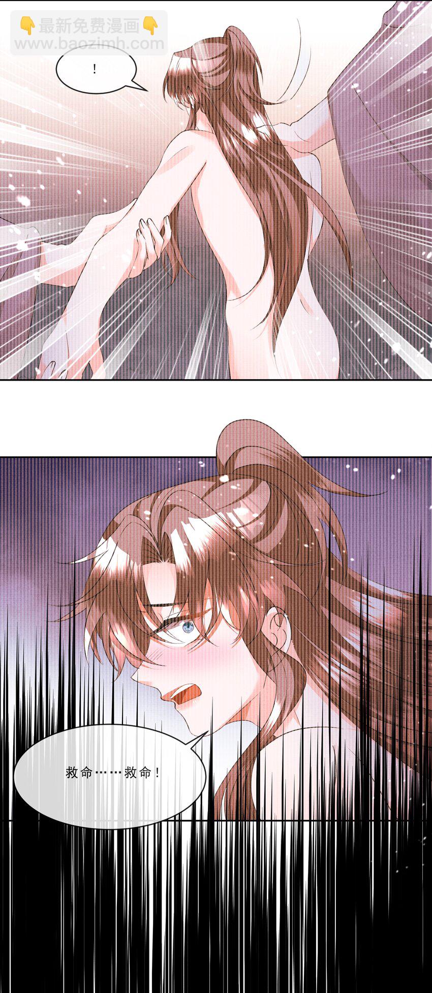 040 盛凛，帮帮我&hellip;&hellip;-第42话