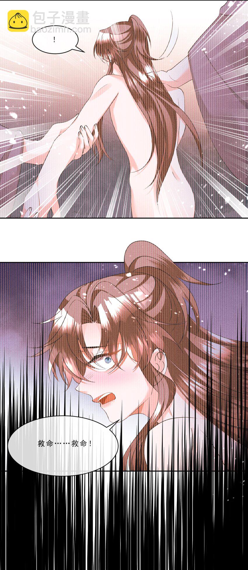 040 盛凛，帮帮我&hellip;&hellip;-第42话