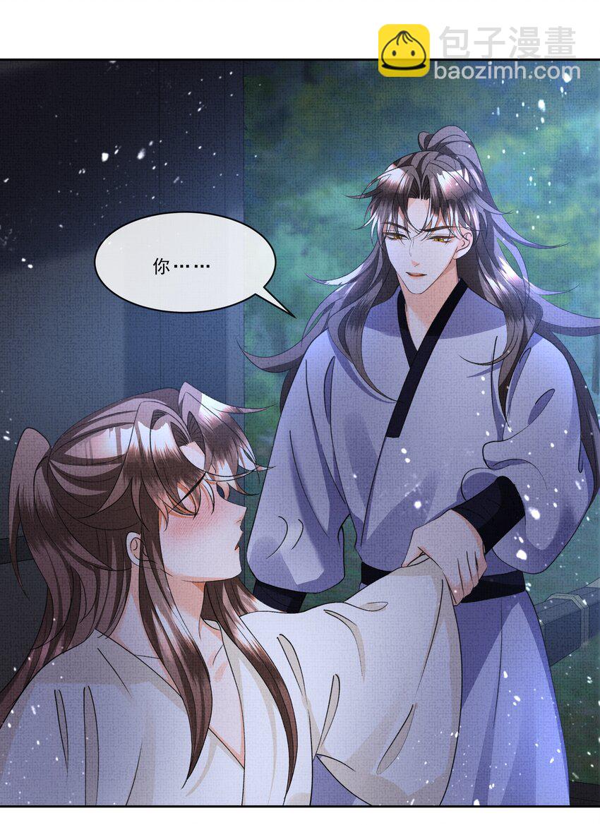 040 盛凛，帮帮我&hellip;&hellip;-第42话