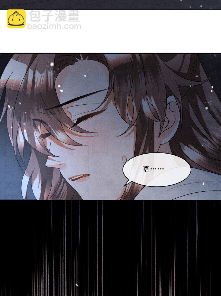 040 盛凛，帮帮我&hellip;&hellip;-第42话