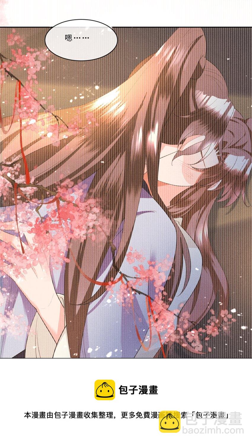 040 盛凛，帮帮我&hellip;&hellip;-第42话