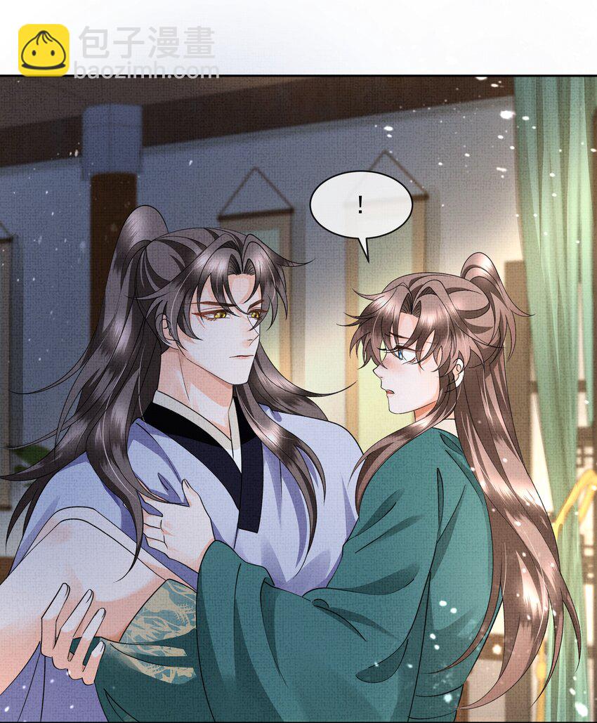 042 解蛊之路，出发-第44话