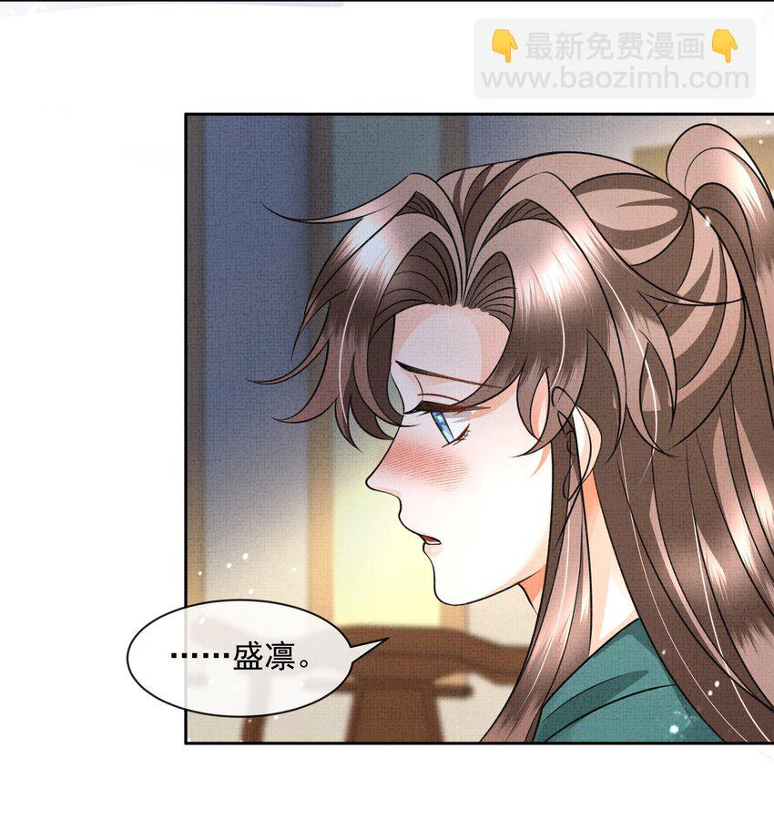 042 解蛊之路，出发-第44话