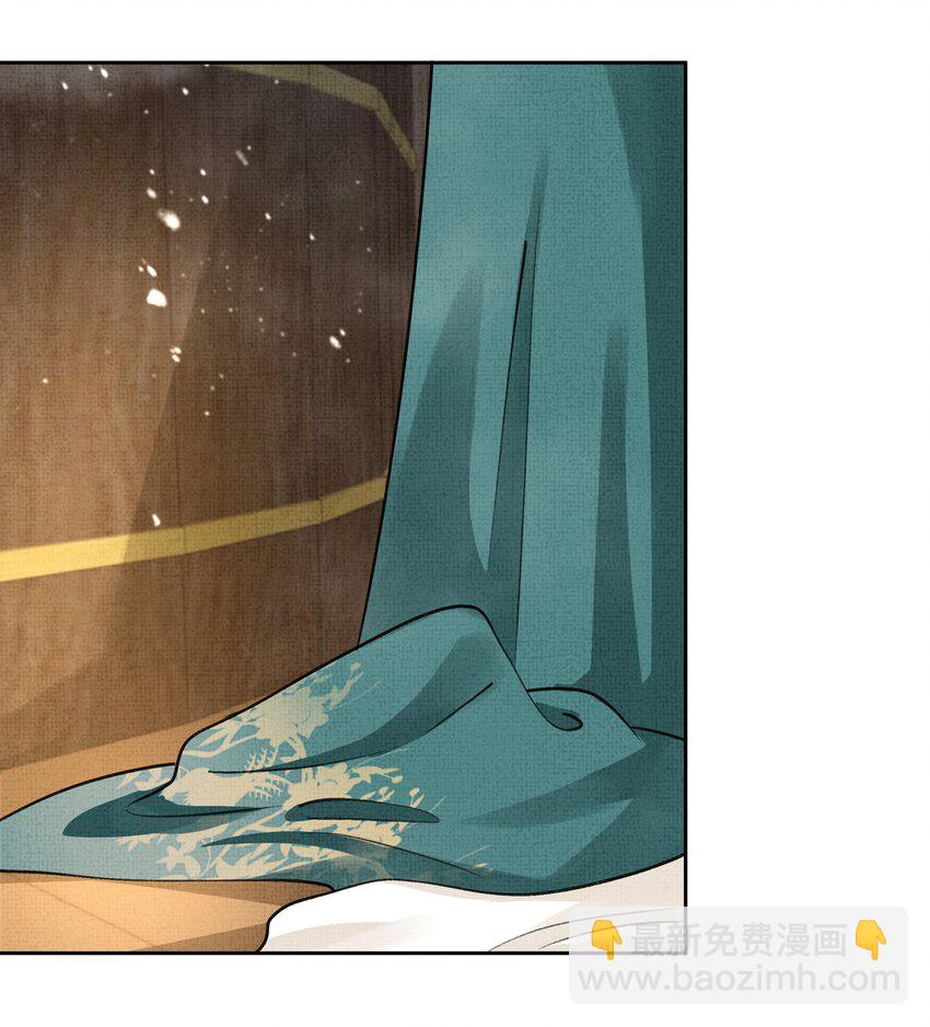 042 解蛊之路，出发-第44话