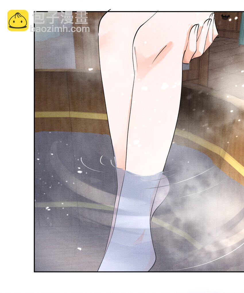 042 解蛊之路，出发-第44话