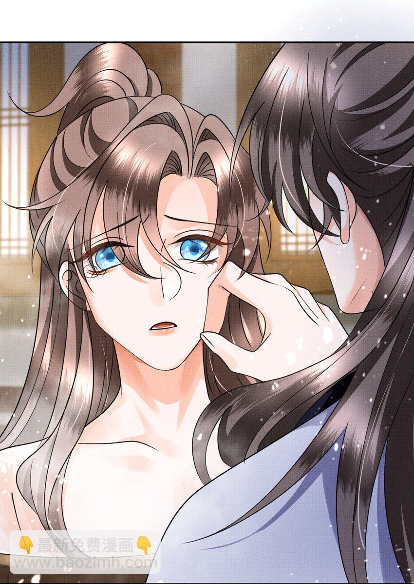 042 解蛊之路，出发-第44话