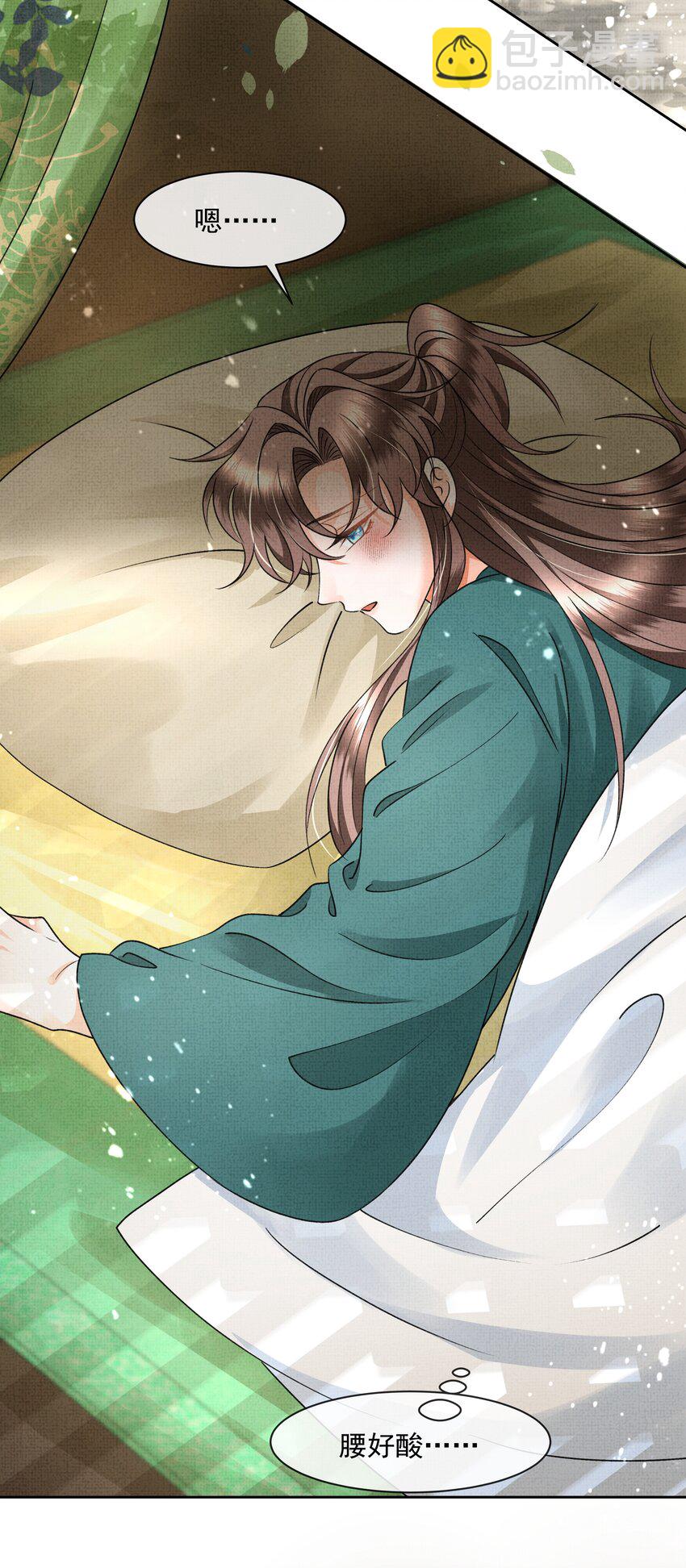 042 解蛊之路，出发-第44话