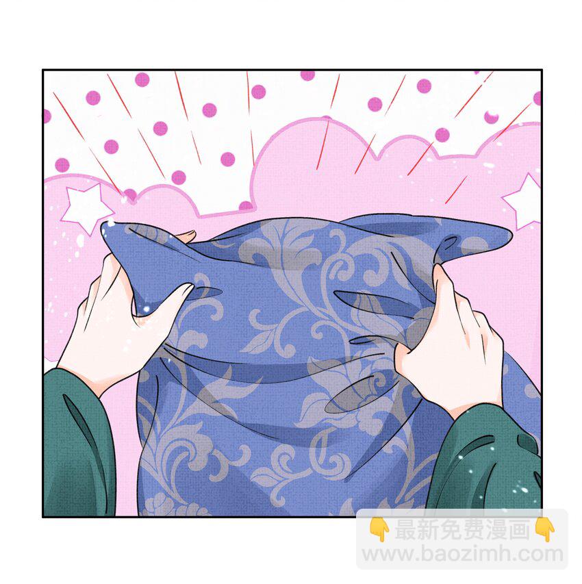 042 解蛊之路，出发-第44话