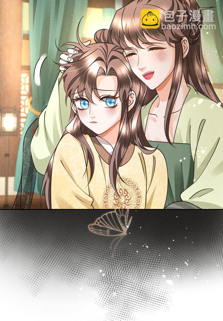 042 解蛊之路，出发-第44话