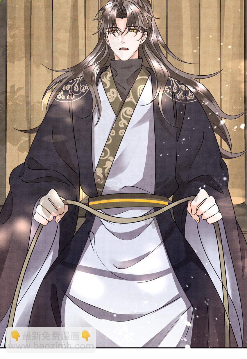 044 师叔，先救人！-第46话