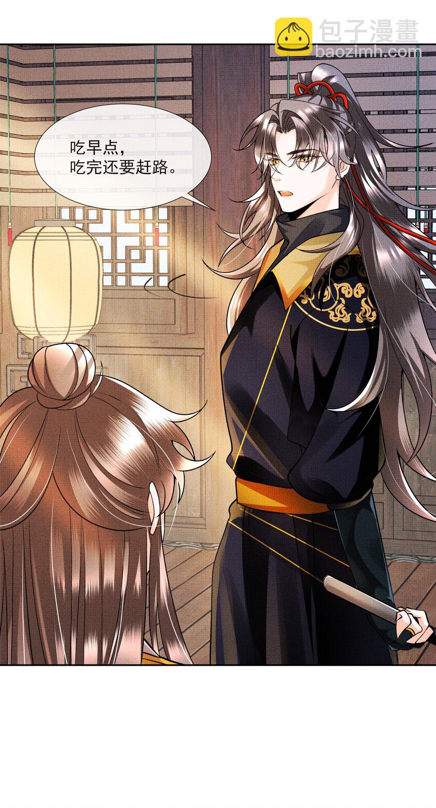 005 歇会儿不行么？(1/2)-第6话