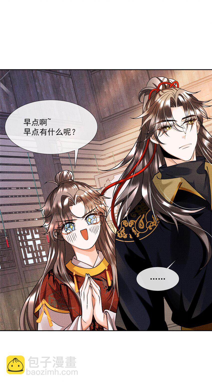 005 歇会儿不行么？(1/2)-第6话