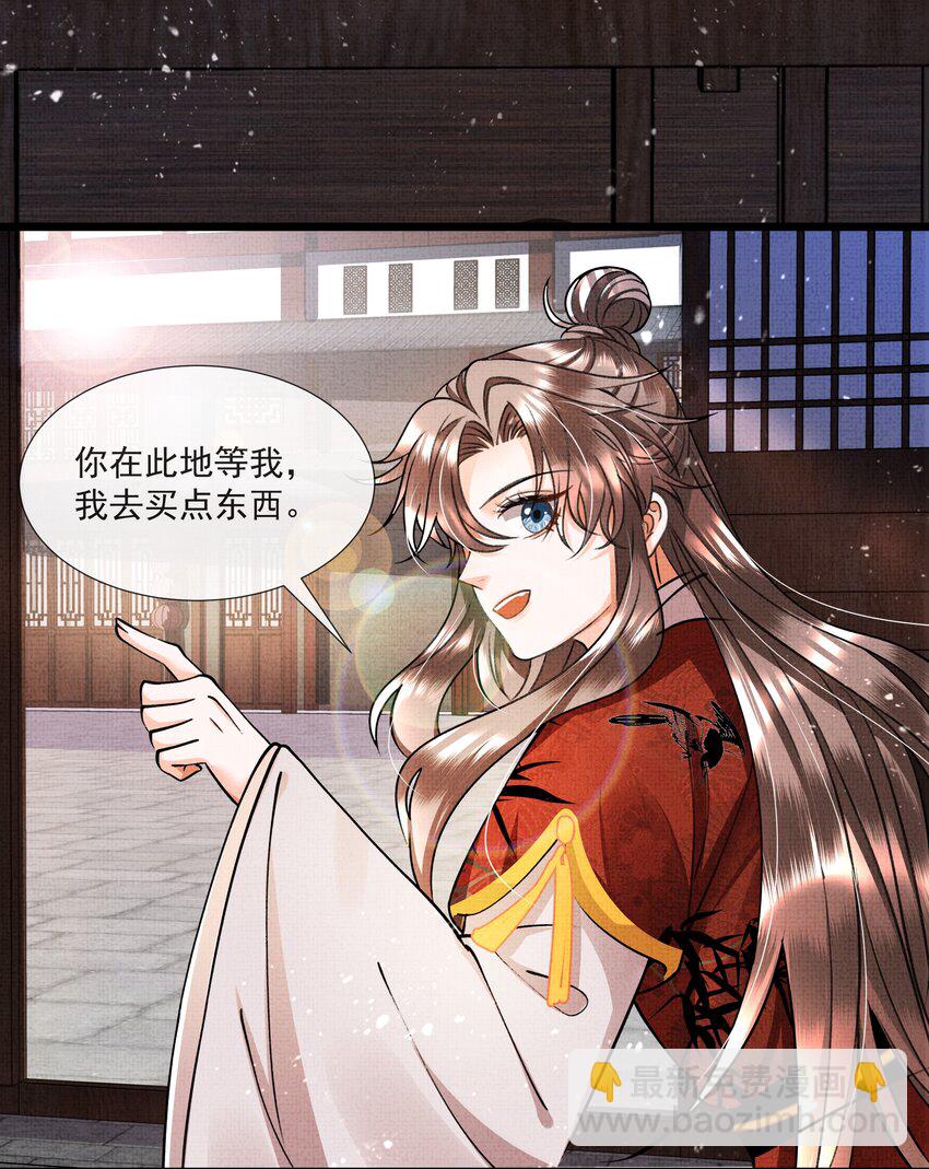 005 歇会儿不行么？(1/2)-第6话