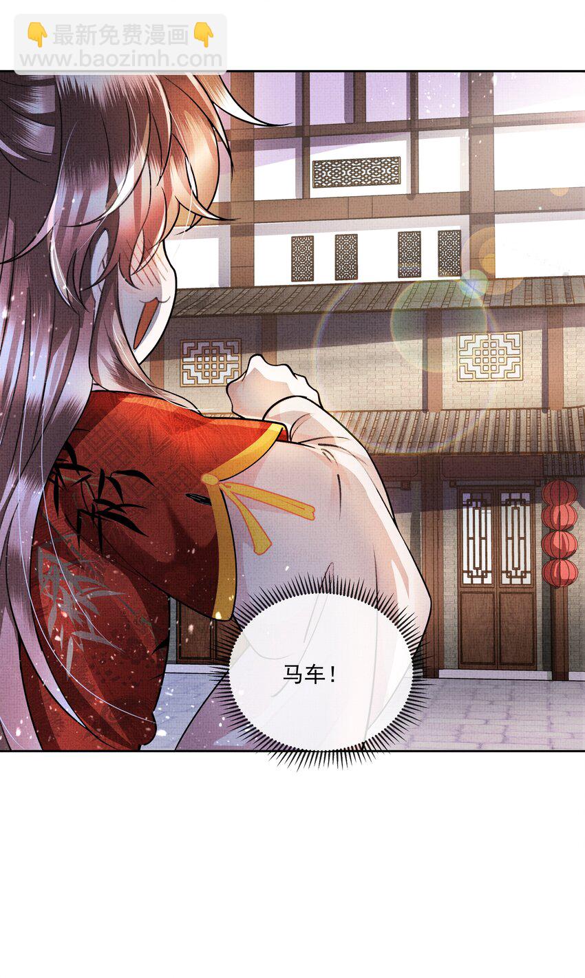 005 歇会儿不行么？(1/2)-第6话