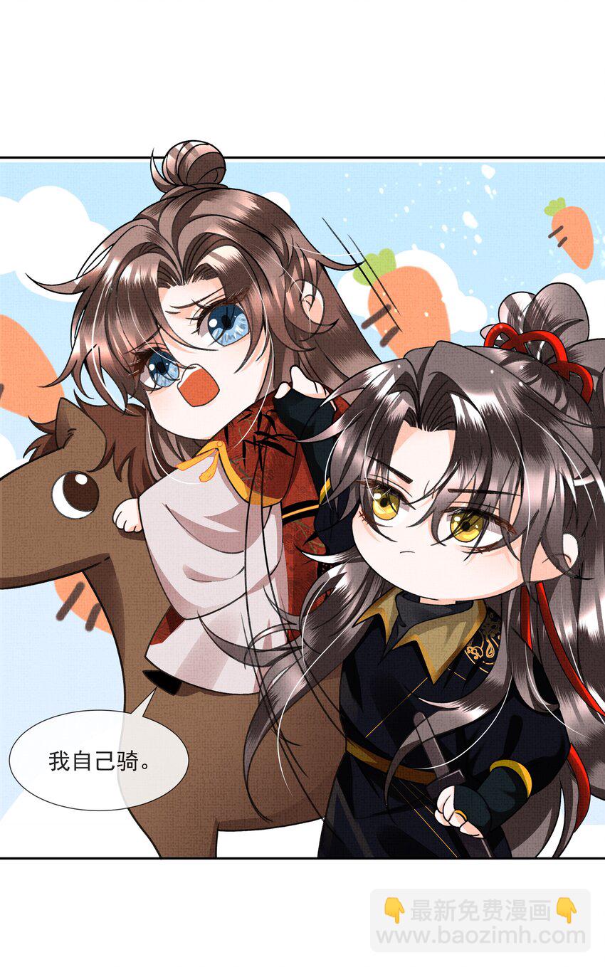 005 歇会儿不行么？(1/2)-第6话