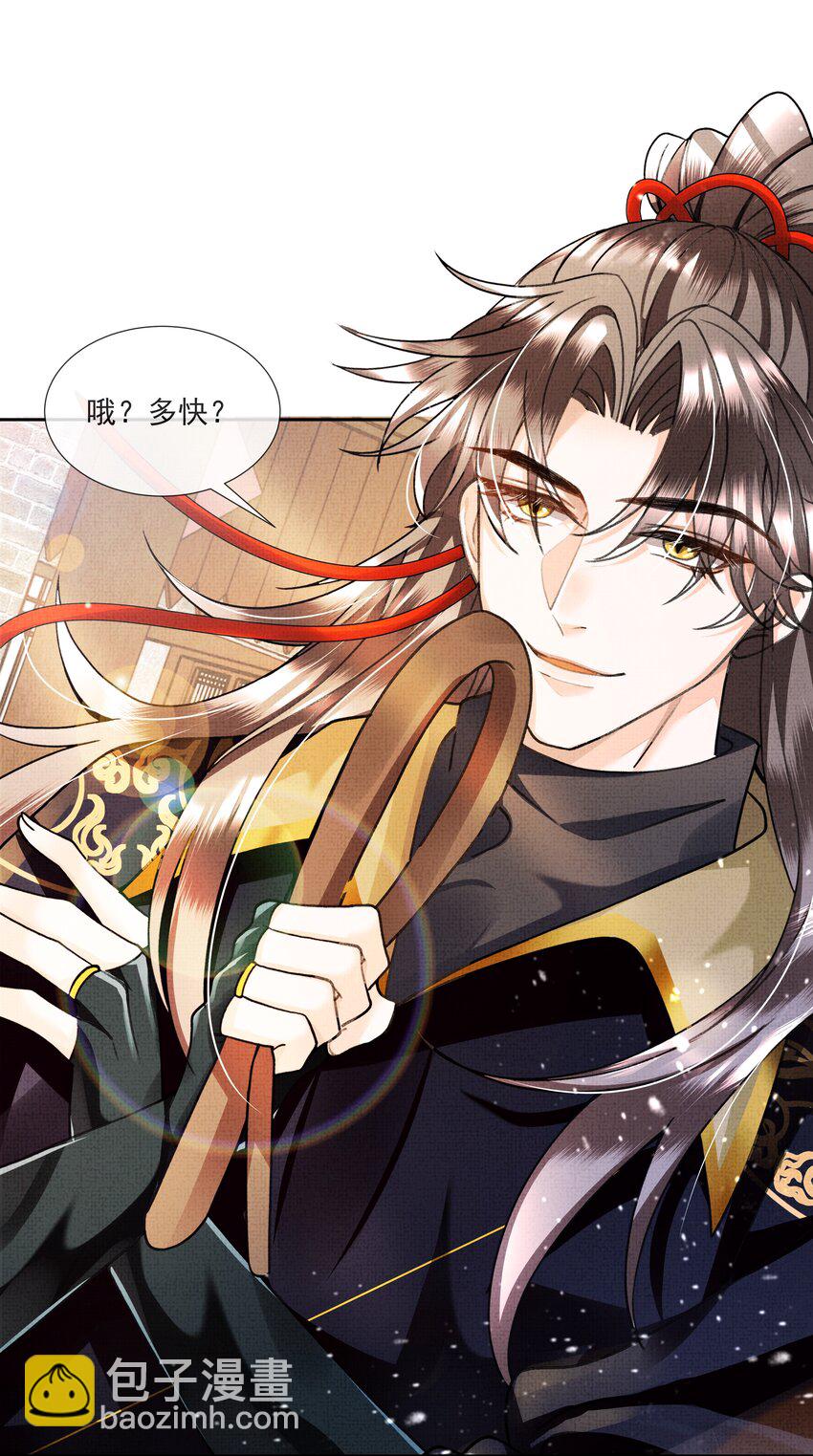 005 歇会儿不行么？(1/2)-第6话