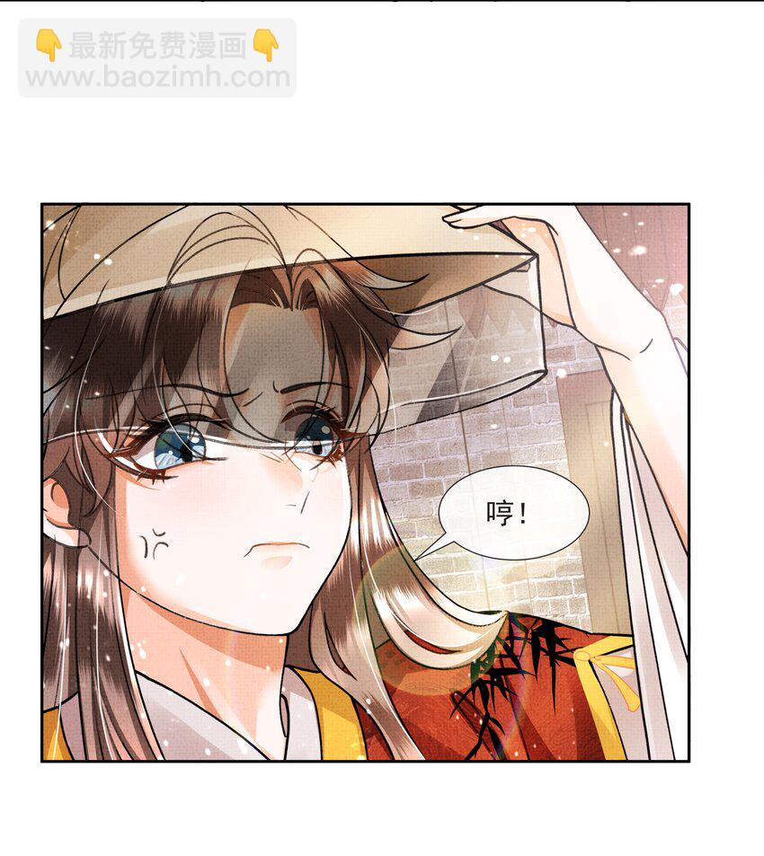 005 歇会儿不行么？(1/2)-第6话