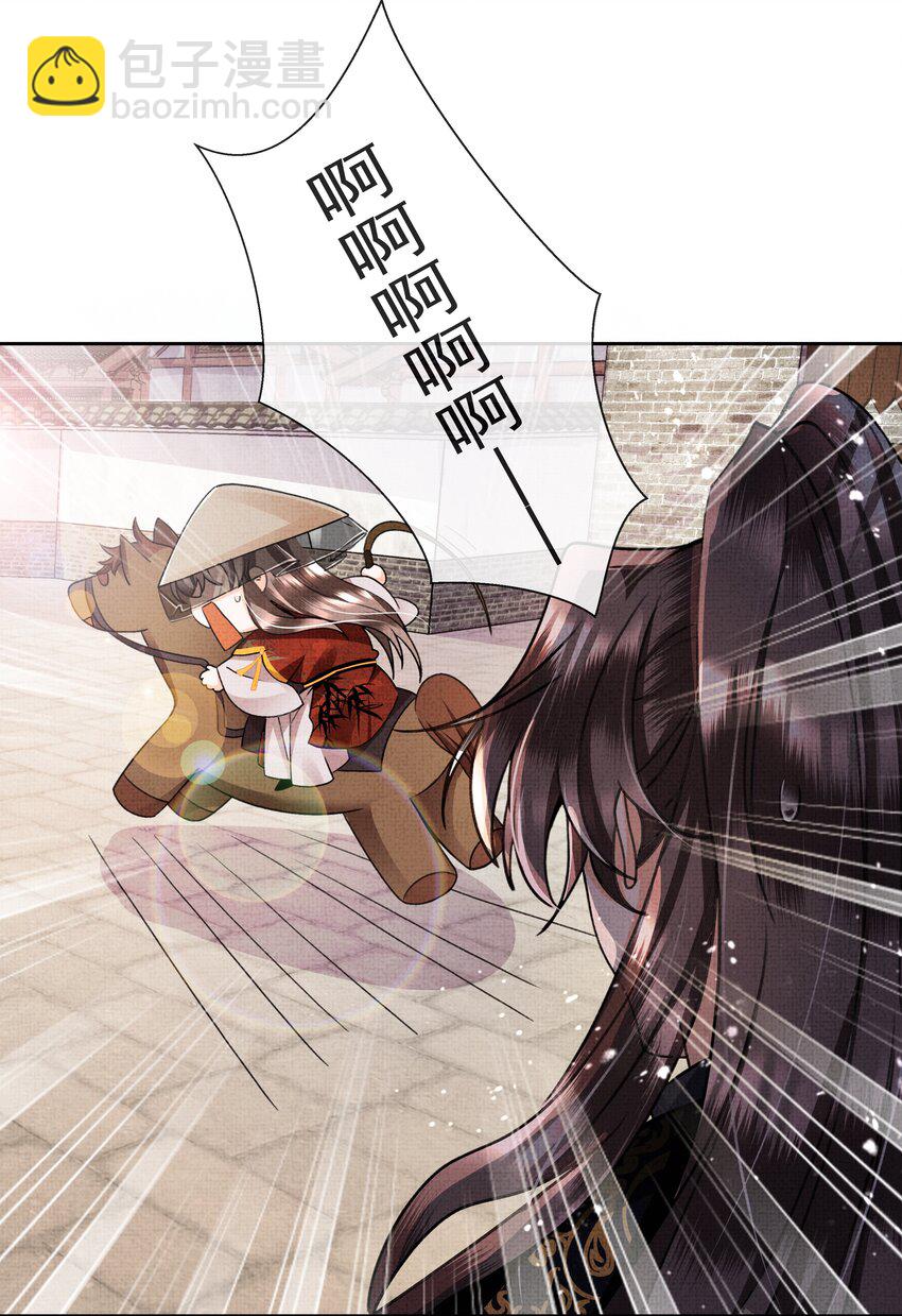 005 歇会儿不行么？(1/2)-第6话