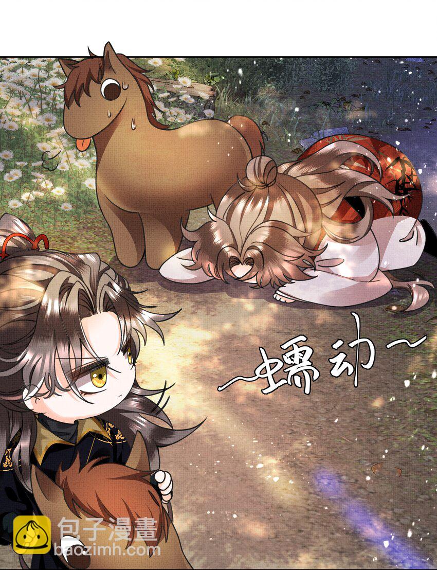 005 歇会儿不行么？(1/2)-第6话