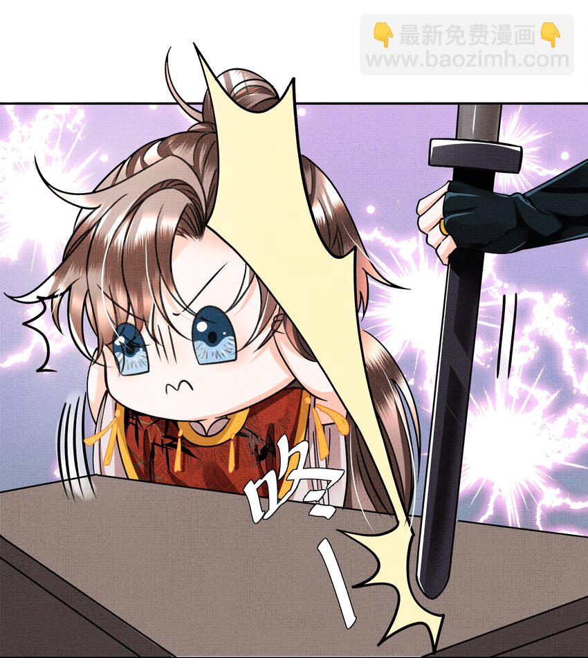 005 歇会儿不行么？(1/2)-第6话